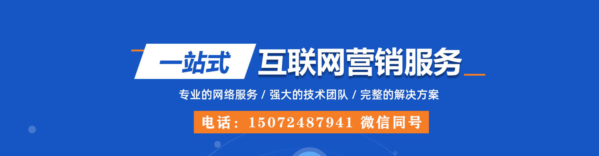 蓬溪信息流托管